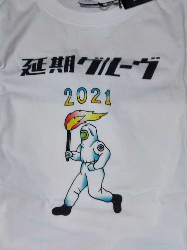 新品未使用Tシャツ　XLサイズ　電気グルーヴ　延期グルーヴ2021　