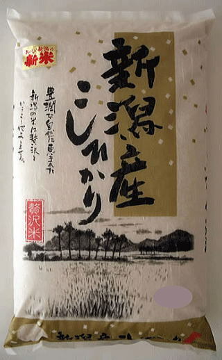 【送料無料】令和5年度産 新米10キログラム　新潟県産こしひかり