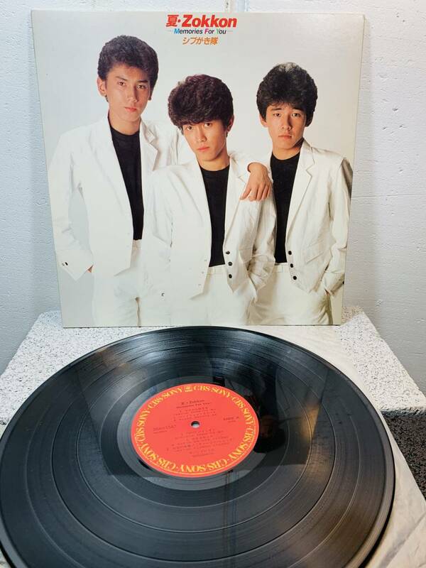 record　レコード　シブがき隊　「夏・Zokkon～Meｍories　For　You~」　1983年7月1日発売　3枚目のオリジナルアルバム1円スタート