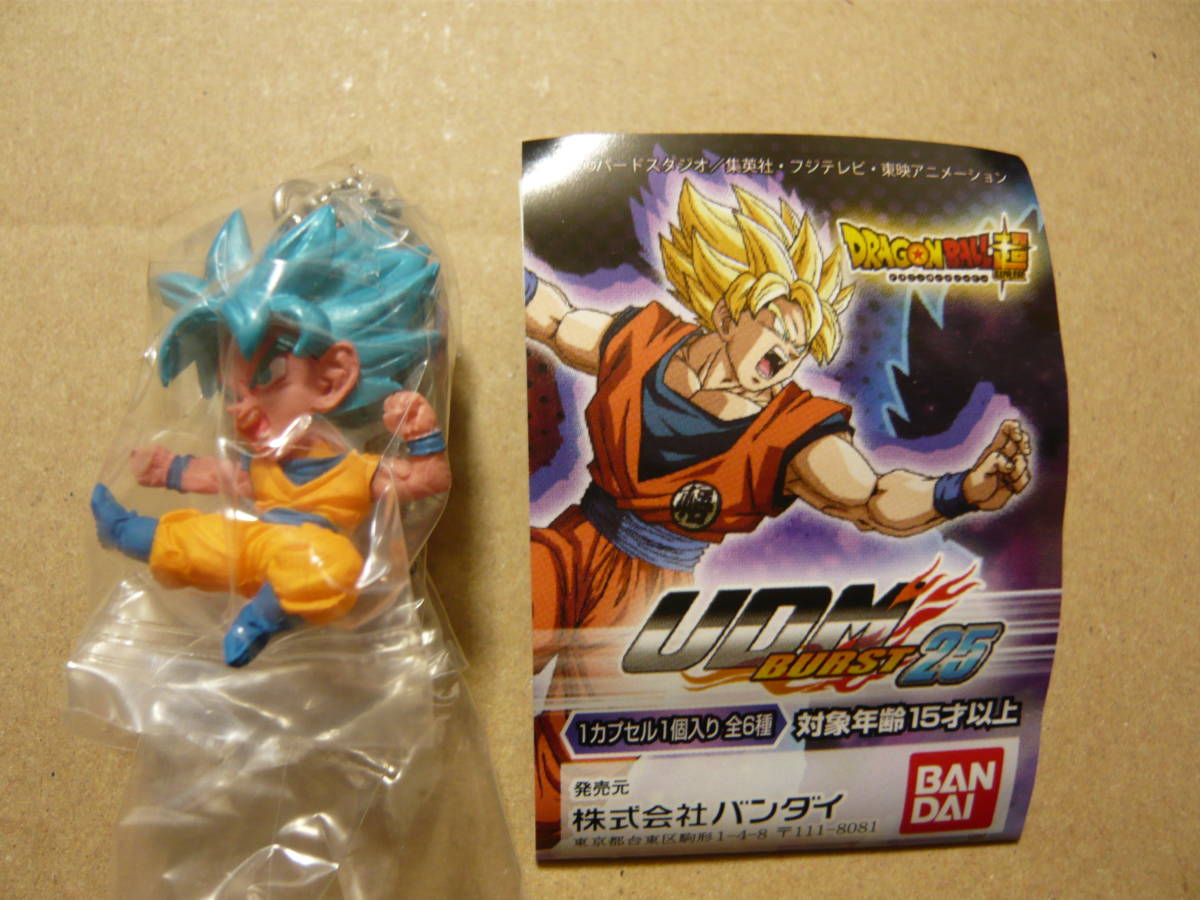 バンダイ　ドラゴンボール超 UDM BURST 25　“　SSGSS孫悟空　超サイヤ人ゴッド超サイヤ人　”　　ガシャポン　未開封
