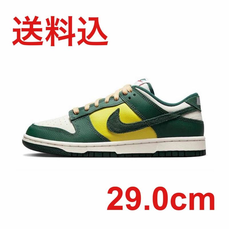Nike WMNS Dunk Low SE Noble Green 29.0