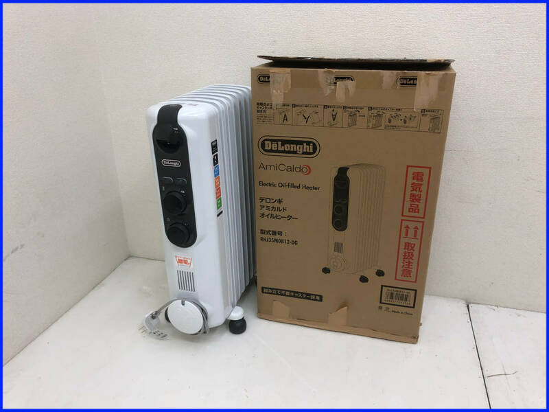 美品 デロンギ アミカルド オイルヒーター【RHJ35M0812-DG】1200W/700W/500W 8～10畳 新Ｌ字型フラットフィン 取扱説明書/外箱付き