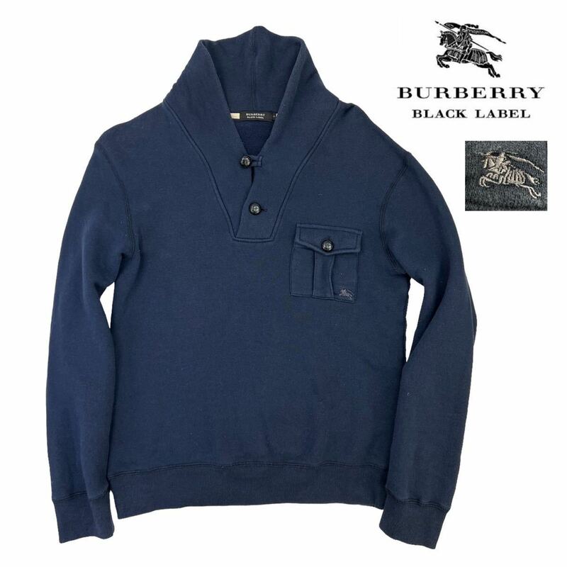 美品 BURBERRY BLACK LABEL バーバリーブラックレーベル ショールカラースウェット サイズ2/M ネイビー クルミ釦 胸ポケホース刺繍 230299