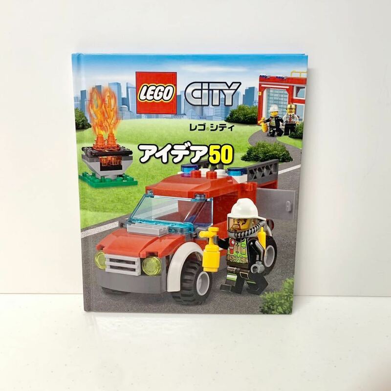 LEGO レゴ 【レゴシティ アイディア50】