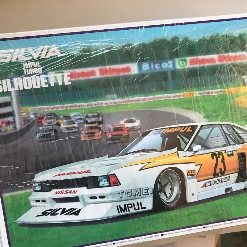 1/24 シルビア インパル ターボ シルエットby 青島文化教材☆IMPUL NISSAN SILVIA