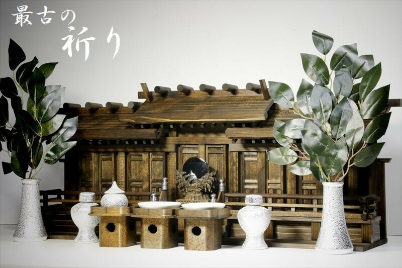 神棚 モダン 五社 最古の祈り 家具調 神棚セット いぶし銀の 神具付き 限定 家具調モダン神棚