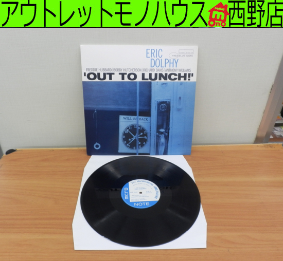 LP ERIC DOLPHY 'OUT TO LUNCH!' UK盤 4163 BLUE NOTE エリック ドルフィー 12インチ レコード 定形外510円対応 札幌 西野店