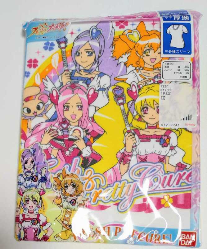 ☆新品☆フレッシュプリキュア☆インナースリーマ☆アンダーシャツ☆130☆②