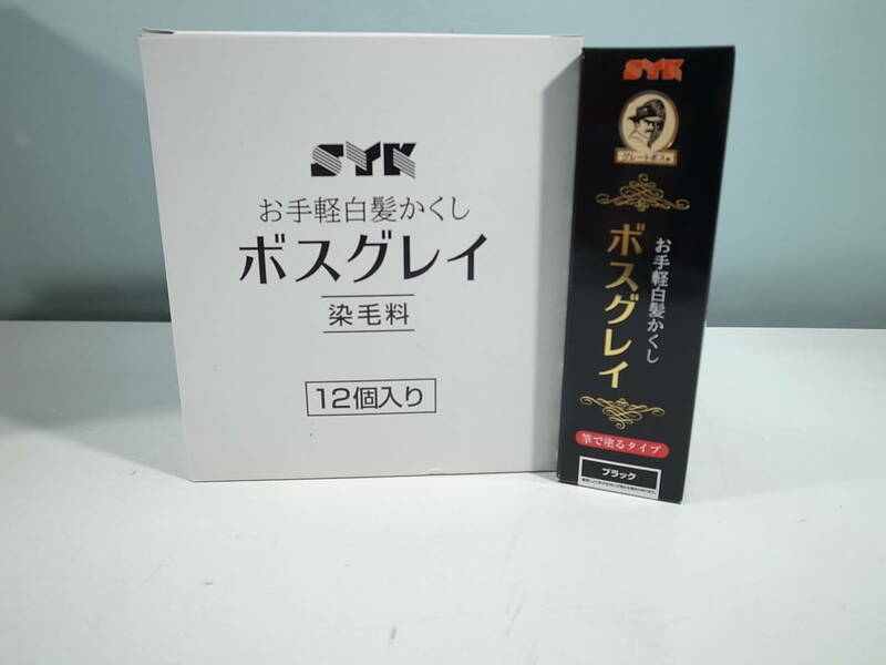 ①★未使用 SYK ボスグレイ 白髪かくし 筆タイプ ブラック 20ml 12個まとめて