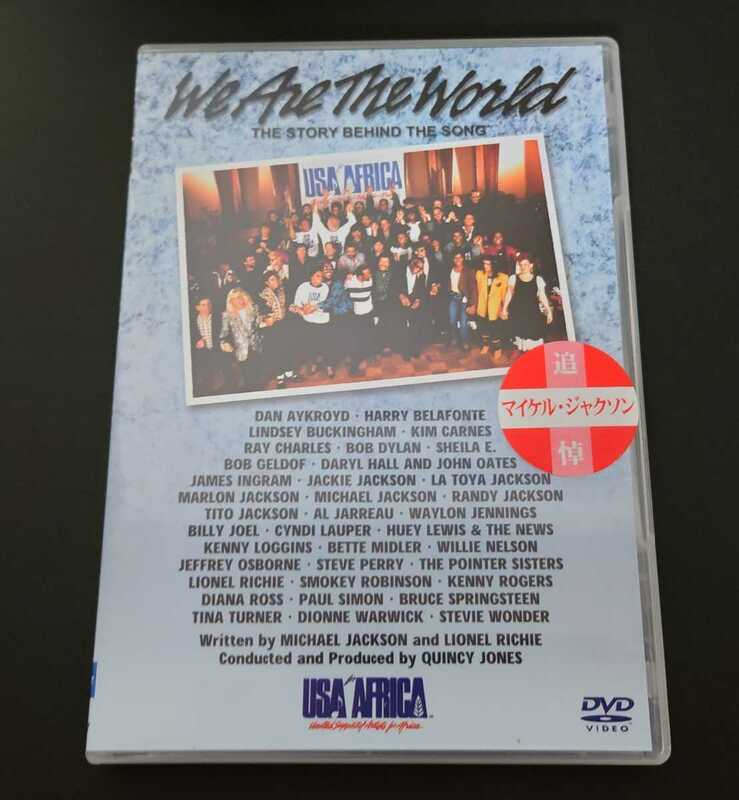 We Are The World USA for Africa THE STORY BEHIND THE SONG DVD マイケルジャクソン