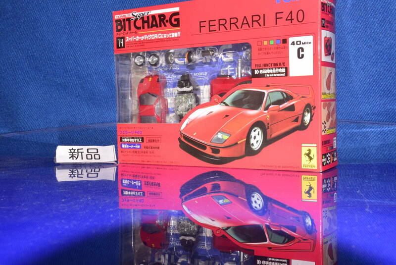 020124/当時物/新品/未使用/希少品/フェラーリ/F40/スーパーピットチャーG/マイクロR/C/TOMY/トミー