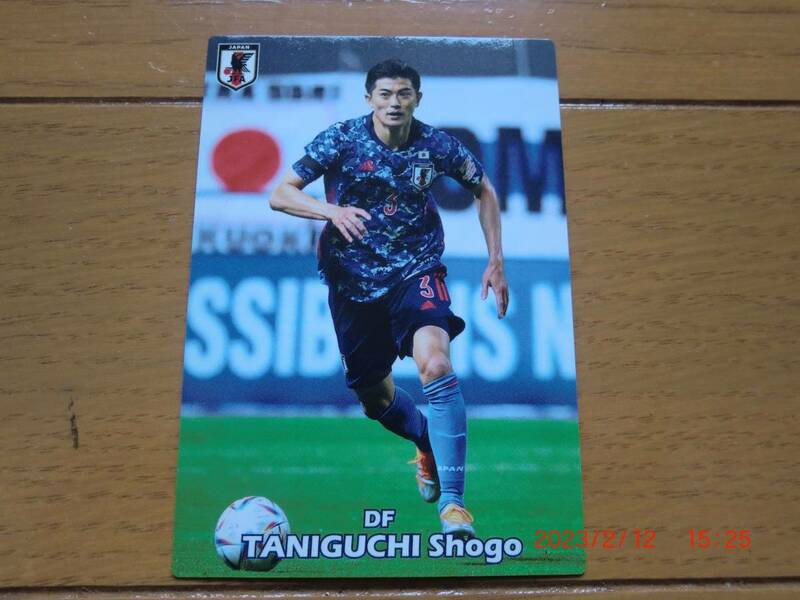 カルビー　サッカー日本代表チームチップス　【谷口彰悟】2022 JAPAN NATIONAL TEAM CARD 12