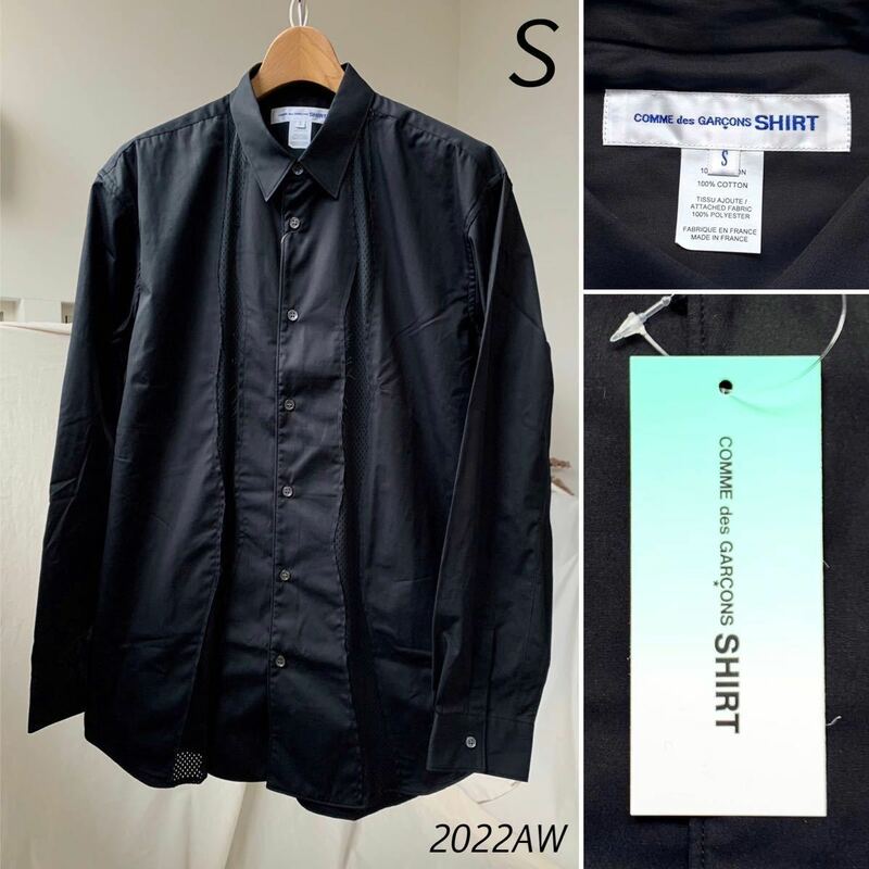 新品 2022AW フランス製 コムデギャルソンシャツ 異素材 切り替え コットン ポプリン 長袖 シャツ メンズ S 黒 ブラック パッチワーク