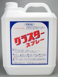 つやの出る ガラスクリーナー 日本磨料工業 グラスタースプレー １Ｌ小分け販売　Pikal