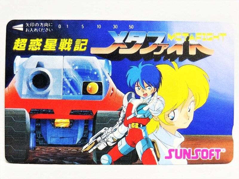 未使用 超惑星戦記 メタファイト 50度数×1枚 テレカ ファミコン1988 テレホンカード SUN SOFT META FIGHT☆P