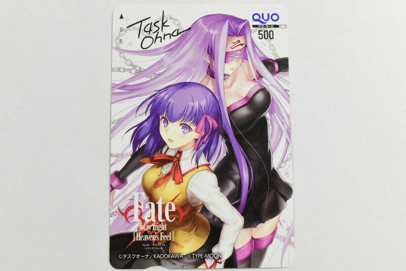 235 『Fate / stay night：Heaven's Feel　タスクオーナ』　TYPE-MOON/図書カード・クオカード