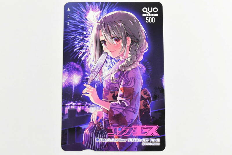 240 『Fate //kaleid liner プリズマ☆イリヤ　ドライ』 　コンプエース/図書カード・クオカード