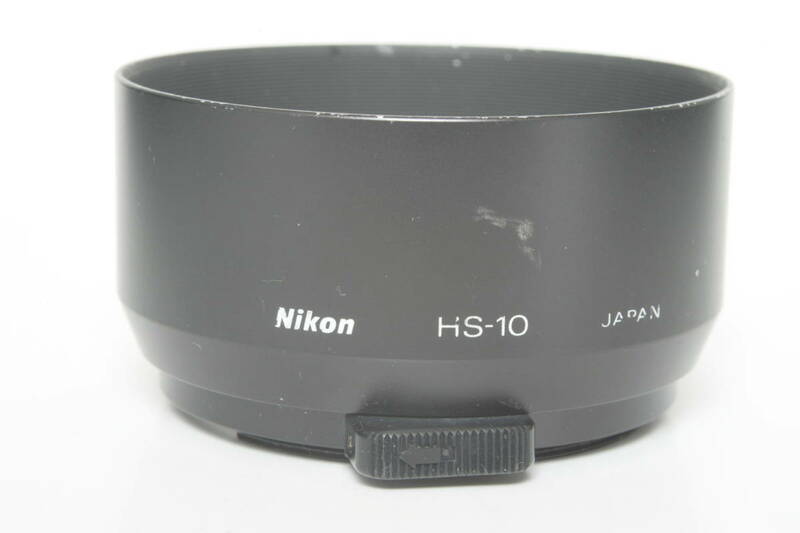 ニコン　メタルフード　Nikon　 HS-10　　Ai 85mm F2S・Ai 85mm F2用　 52ｍｍ　スナップオン式　　中古品