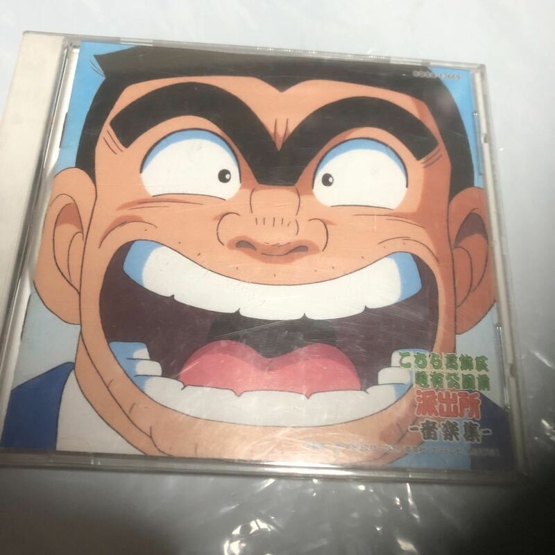 CD こち亀　音楽集　サウンドトラック