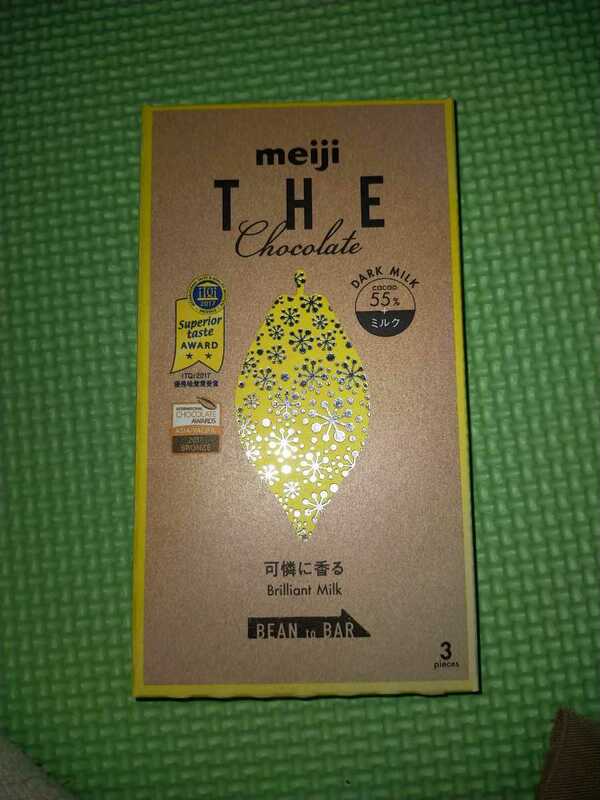 明治ザ・チョコレート 可憐に香るブリリアントミルク 旧パッケージのみ 【工作素材に】