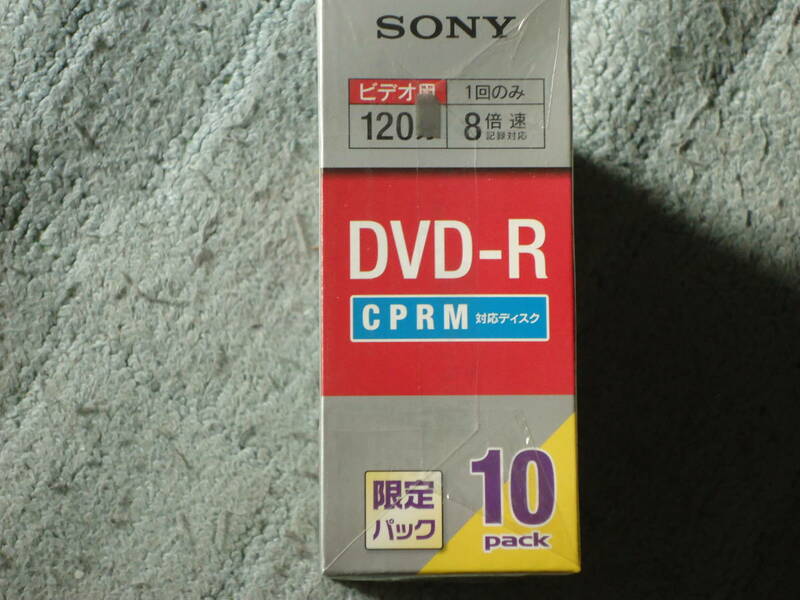 録画用　　ＤＶＤ