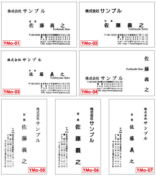 白黒名刺作成します！！ケース付きビジネス用印刷名刺！名刺作成100枚1000円送料無料！