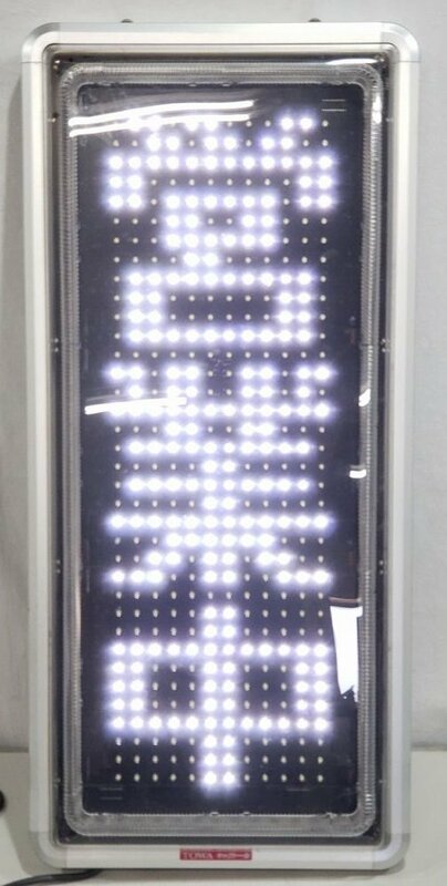[現状品] TOWA LED表示器 電光看板 片面 キャクトール TMK-MW300S 通電確認のみ 専用リモコン付き (2) 【引取限定】