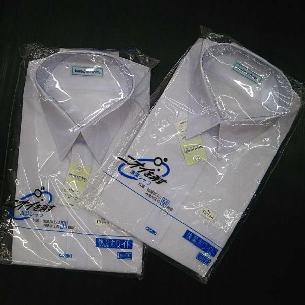 m☆新品即決 2枚組セット カンコー 半袖カッターシャツ 白ワイシャツ 180A 中学生 高校生 学生用 KANKO通学服 身長170-175cmくらい