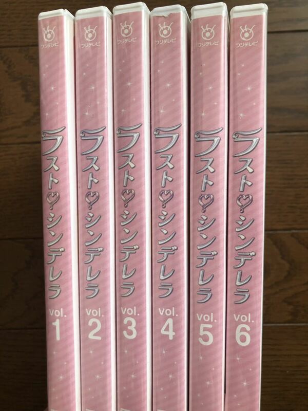 ラストシンデレラ DVD レンタル版 中古 vol.1〜6全巻セット