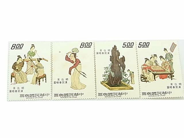 g17173　台湾切手　明仇英　漢宮春暁図　中華民国郵票　未使用品　4種