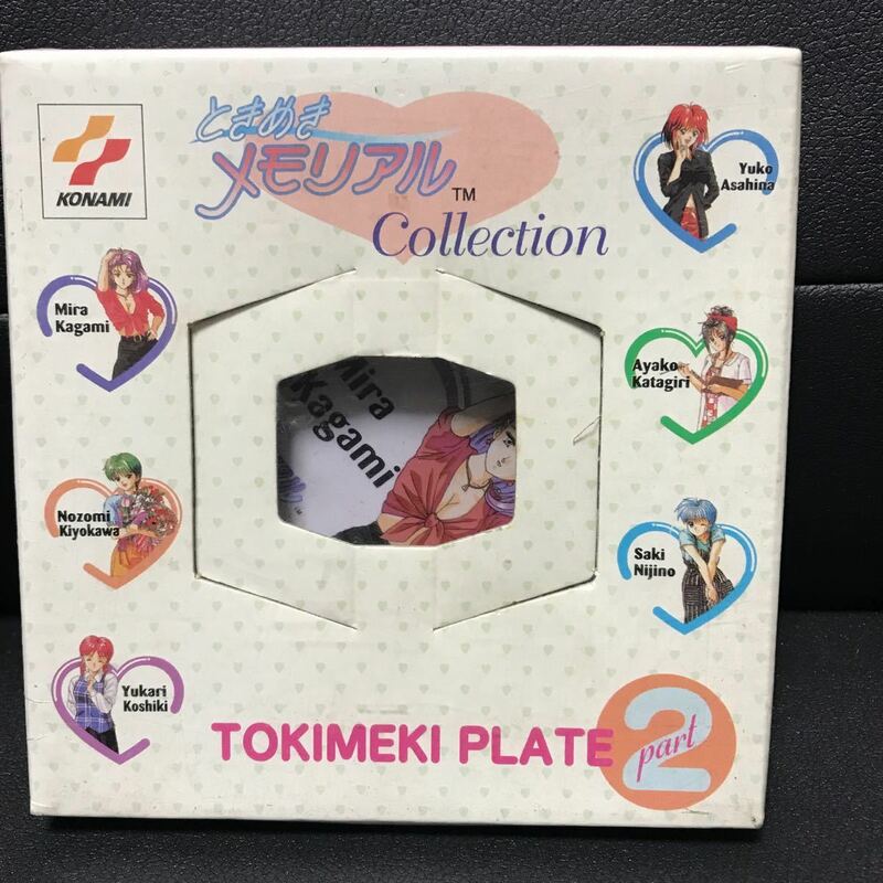 ときめきメモリアルcollection ときめきプレートpart2 ○未開封品