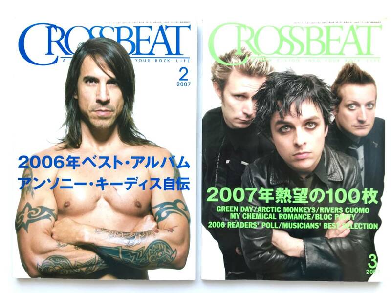 CROSSBEAT：クロスビート☆ ２冊：2007年2月＋3月＊レッド・ホット・チリ・ペッパーズ＊U2＊グリーン・デイ＊アークティック・モンキーズ◎