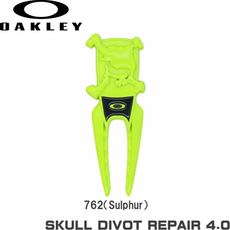 ★オークリー グリーンフォーク 99491JP 762（Sulphur）★送料無料★OAKLEY SKULL DIVOT REPAIR 4.0★