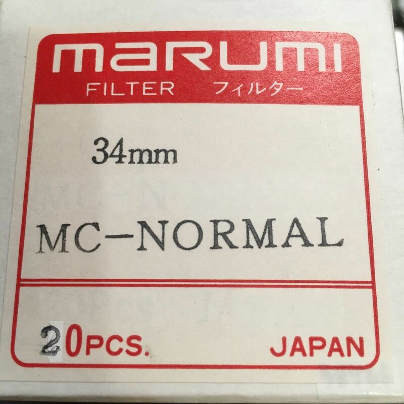 ★★MARUMI MCフィルター 34ミリ 新品★★