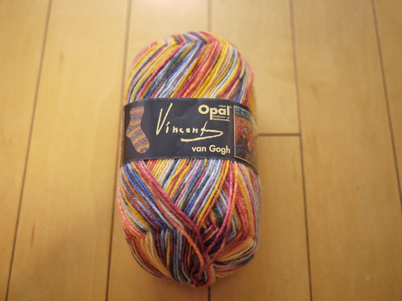 【opal】VincentVanGogh(ヴィンセントヴァンゴッホ)【5433(赤い葡萄畑)】4-fach(中細タイプ)・ドイツ製・オパール毛糸・段染め