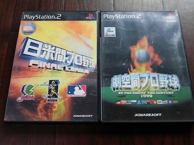 【中古】PS2　劇空間プロ野球　日米間プロ野球　2本セット 　/PS337