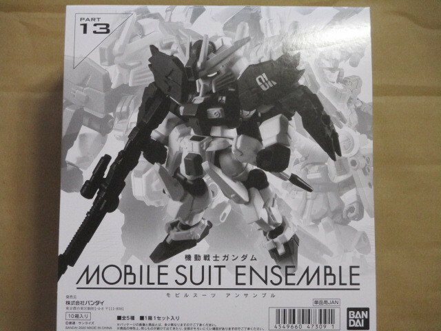機動戦士ガンダム MOBILE SUIT ENSEMBLE 13　BOX