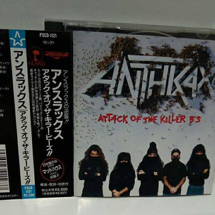 ANTHRAX「ATTACK OF THE KILLER B'S」国内盤　帯付　初期盤