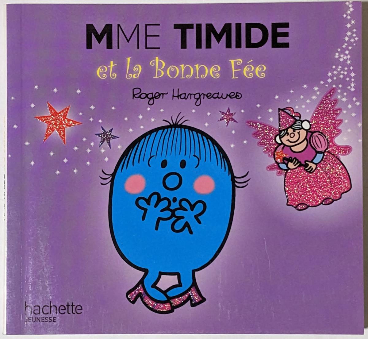 Les Monsieur Madame/MME TIMIDE　 Et La Bonne Fee/Roger Hargreaves ロジャ−・ハ−グレ−ヴズ/幼児用絵本/フランス語