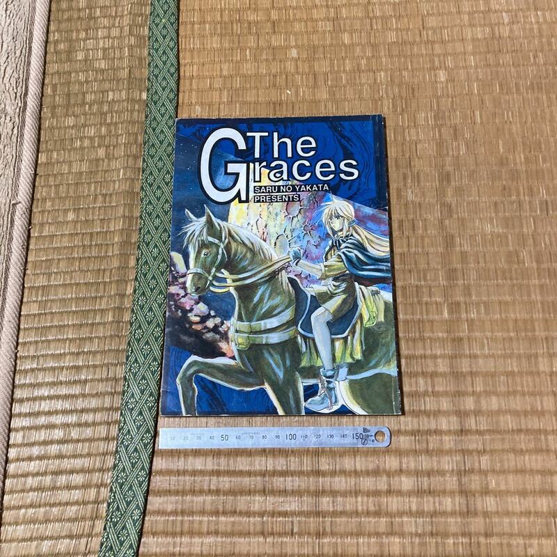 同人誌　The Graces