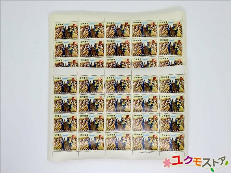 未使用 切手シート 郵便創業100年記念 1971 15円×20枚×2シート 額面600円 日本郵便 郵便局 ポストオフィス