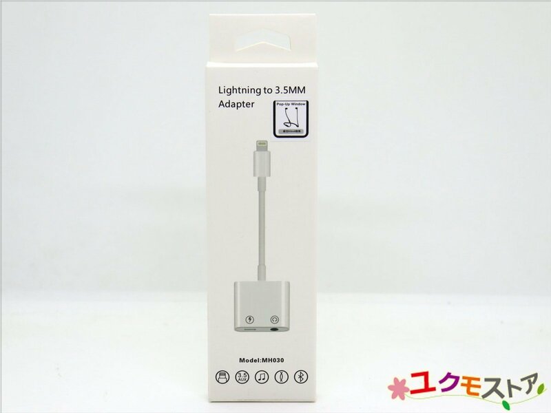 【送料無料】新品 未使用 Lightning to 3.5MM Adapter MH030 ライトニングケーブル アダプター 充電 ホワイト
