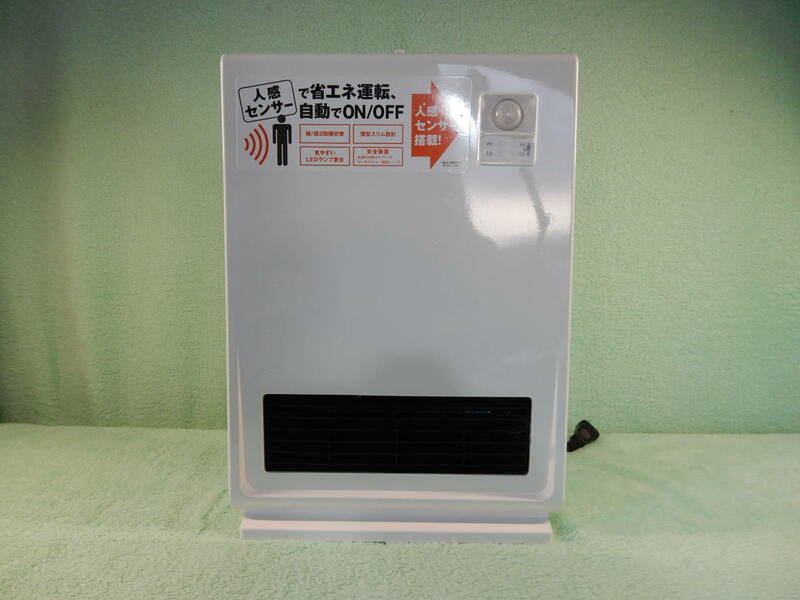 スリーアップ CHD-1537 人感センサー付きセラミックヒーター ①
