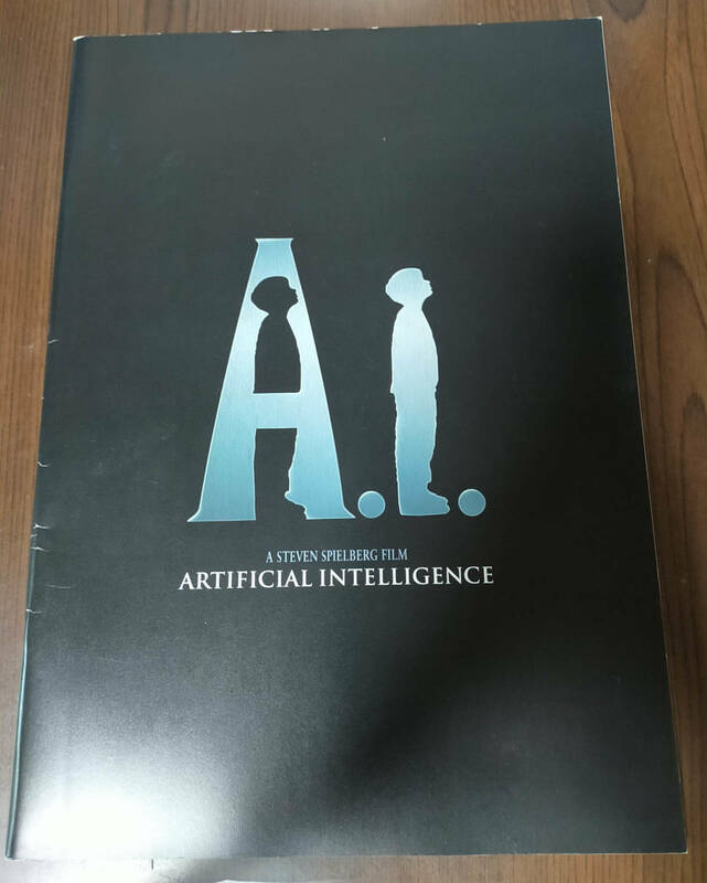 映画　A.I.　パンフレット