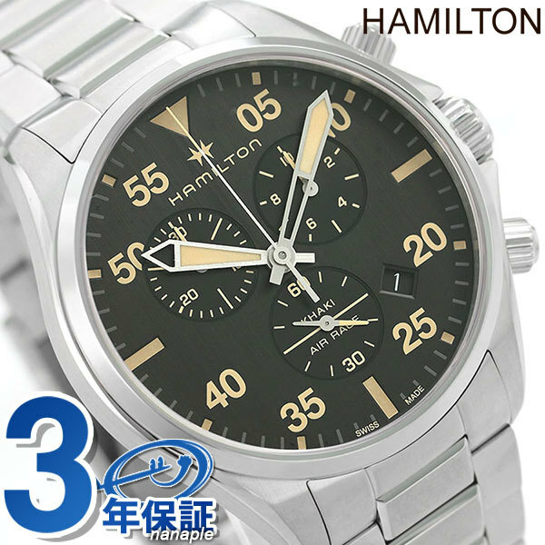 ハミルトン 時計 カーキ アビエーション パイロット メンズ H76722131 HAMILTON 腕時計 ブラック