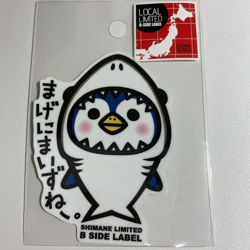 島根県限定☆ まげにまいずねー。　サメ　ペンギン　ビーサイドレーベル　B-SIDE LABEL 　シール　 リミテッド ローカル ご当地ステッカー