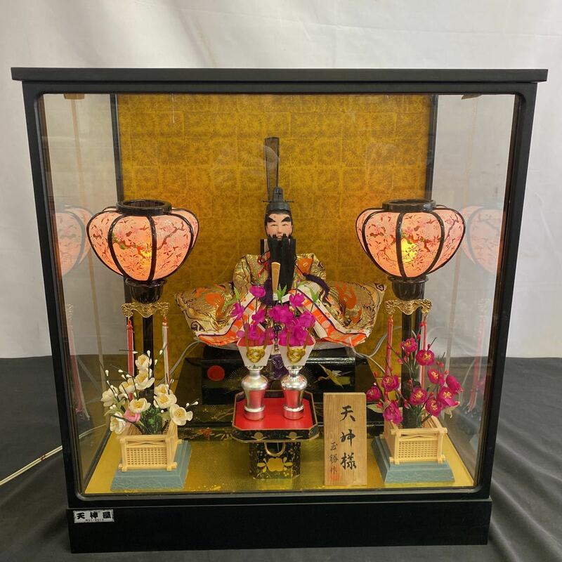 ◆中古 日本人形 天神様 玉勝作 天神屋 正月 コレクション ガラスケース 昭和レトロ アンティーク 置物 飾り インテリア 69-16