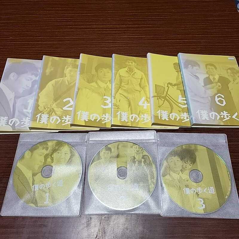 僕の歩く道　DVD　全6巻　レンタル落ち　草なぎ剛　香里奈　