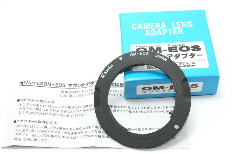 ★希少美品★ Kindai OM-EOS ADAPTER OMレンズ-キヤノンEOS マウントアダプター #380