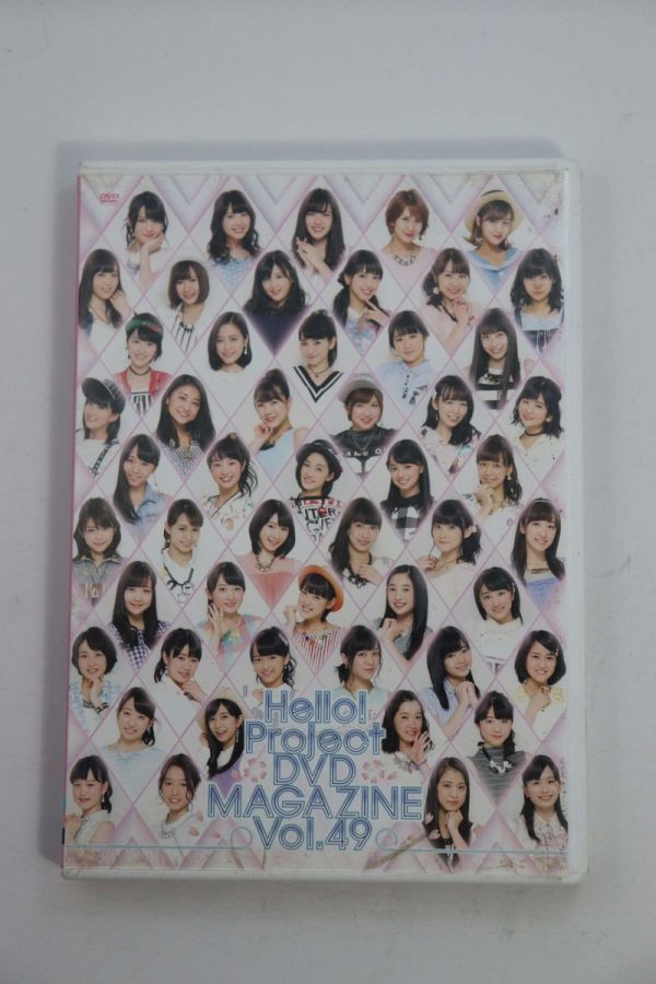 ■ＤＶＤ■Ｈｅｌｌｏ！　Ｐｒｏｊｅｃｔ　ＤＶＤ　ＭＡＧＡＺＩＮＥ　Ｖｏｌ．４９■Ｈｅｌｌｏ！Ｐｒｏｊｅｃｔ■中古■